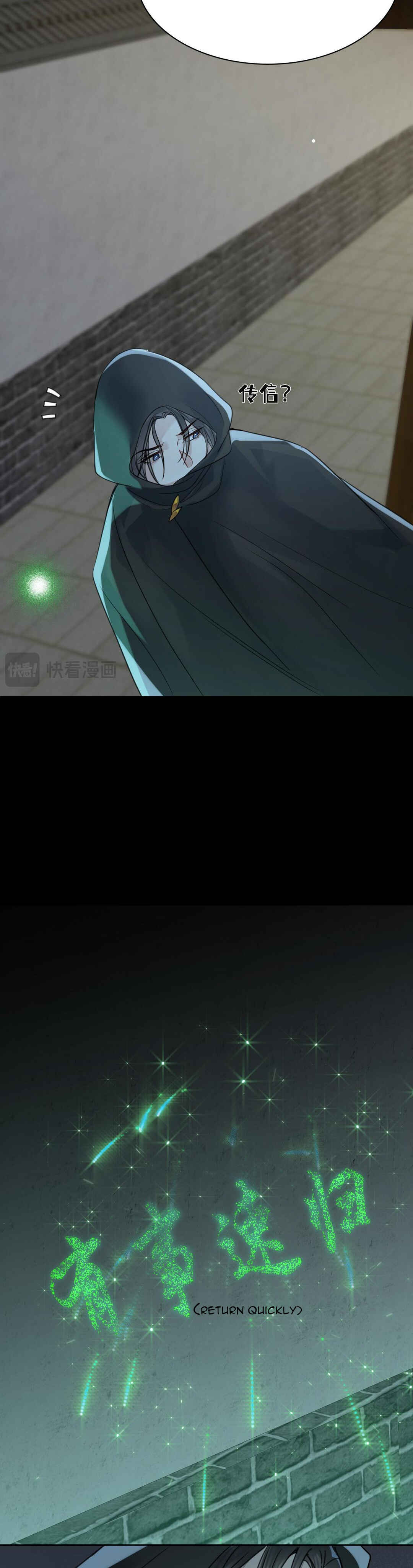 Chapter 19 - Page 3