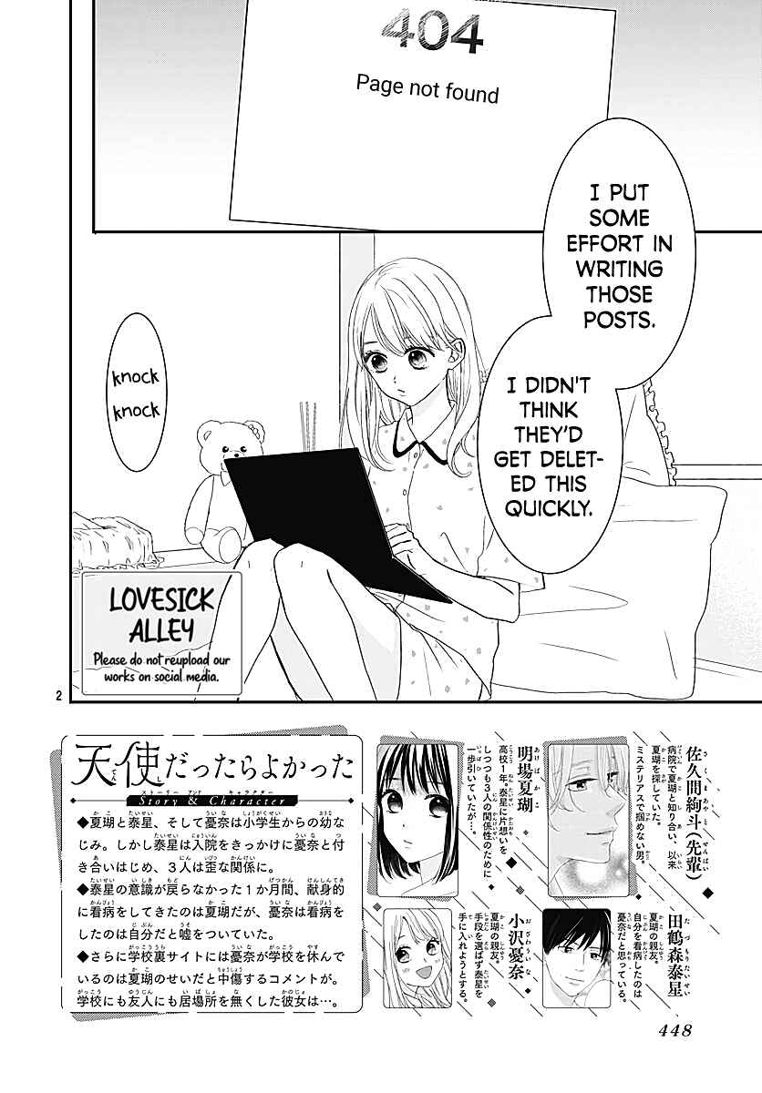 Chapter 3 - Page 4