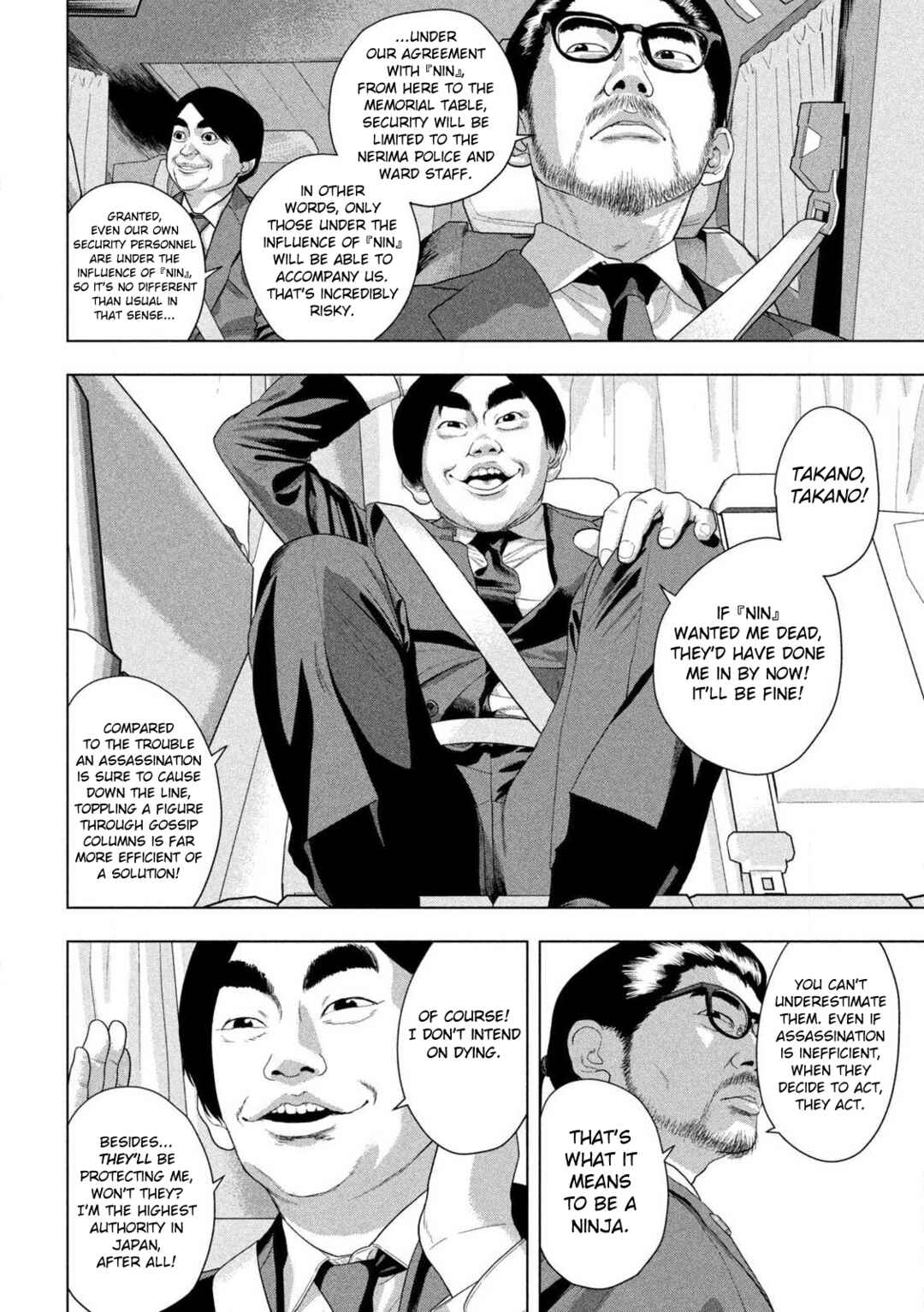 Chapter 158 - Page 10