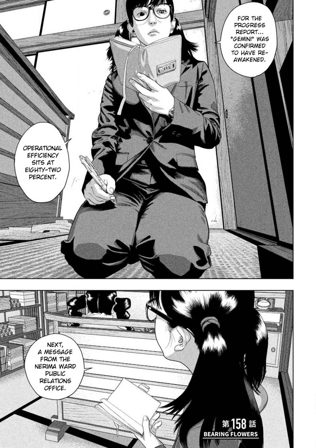 Chapter 158 - Page 3