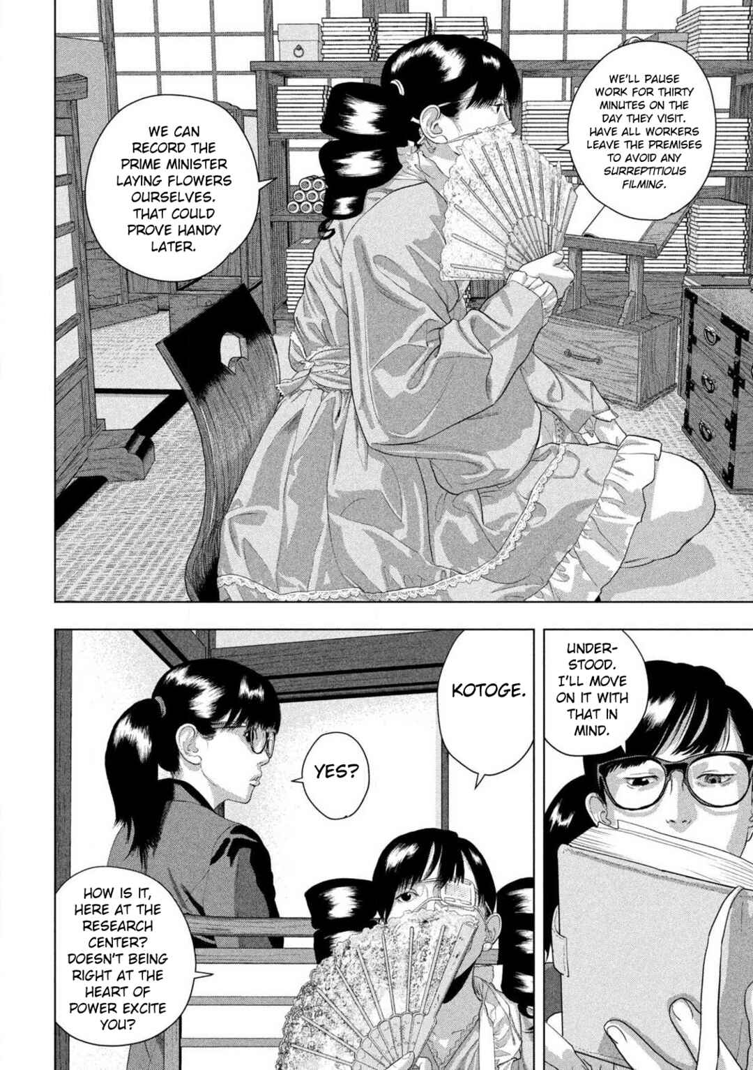 Chapter 158 - Page 6