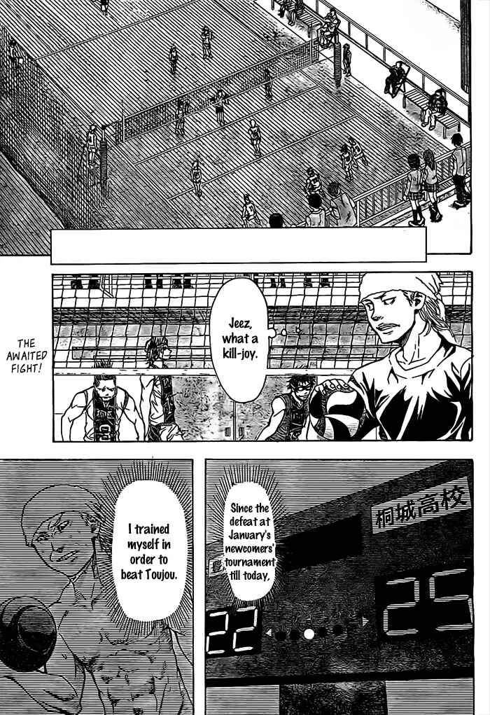 Chapter 16 - Page 2