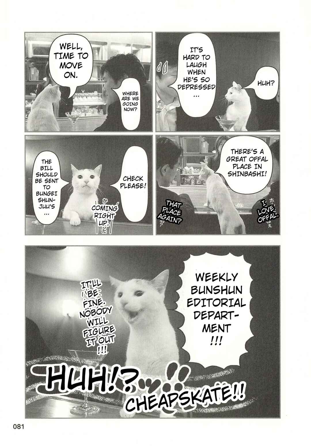 Chapter 40 - Page 8
