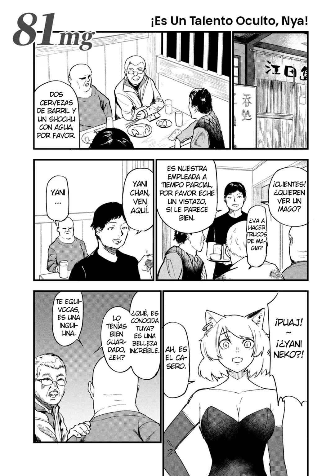 Chapter 81 - Page 1