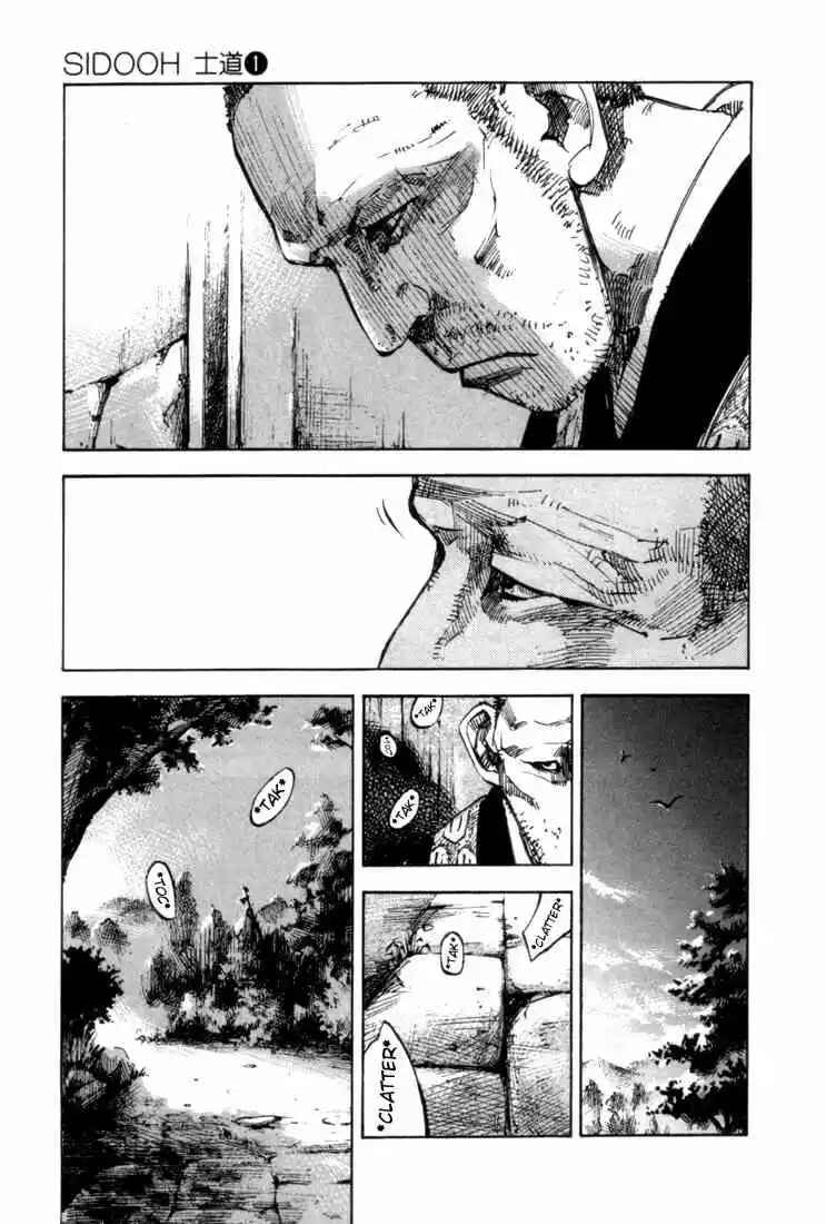 Chapter 0 - Page 7