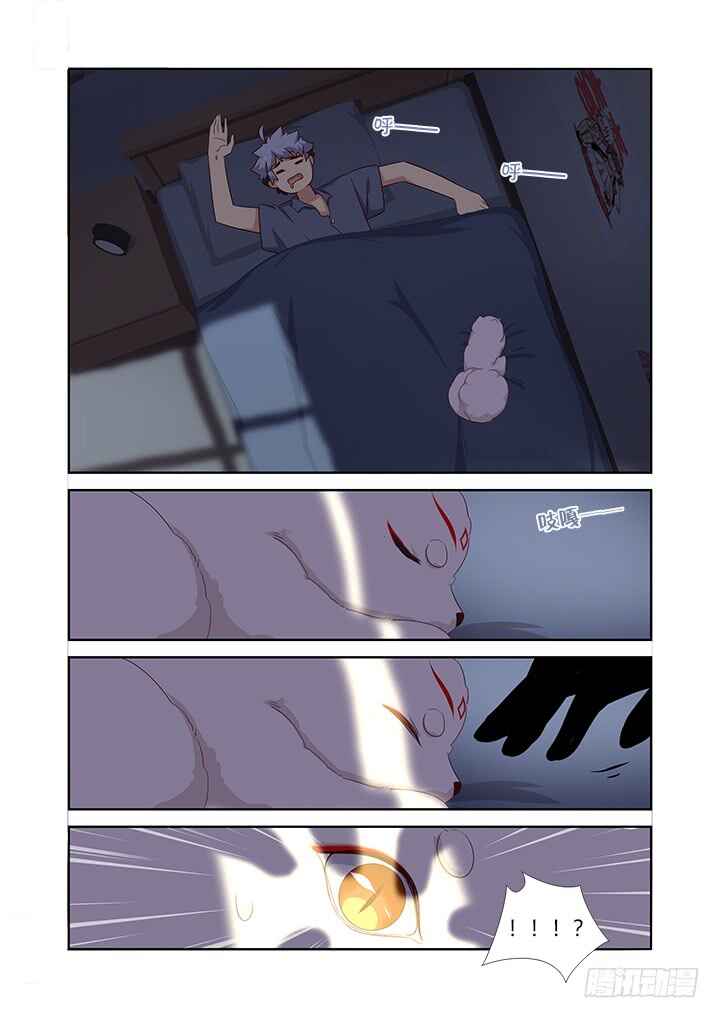 Chapter 386 - Page 9