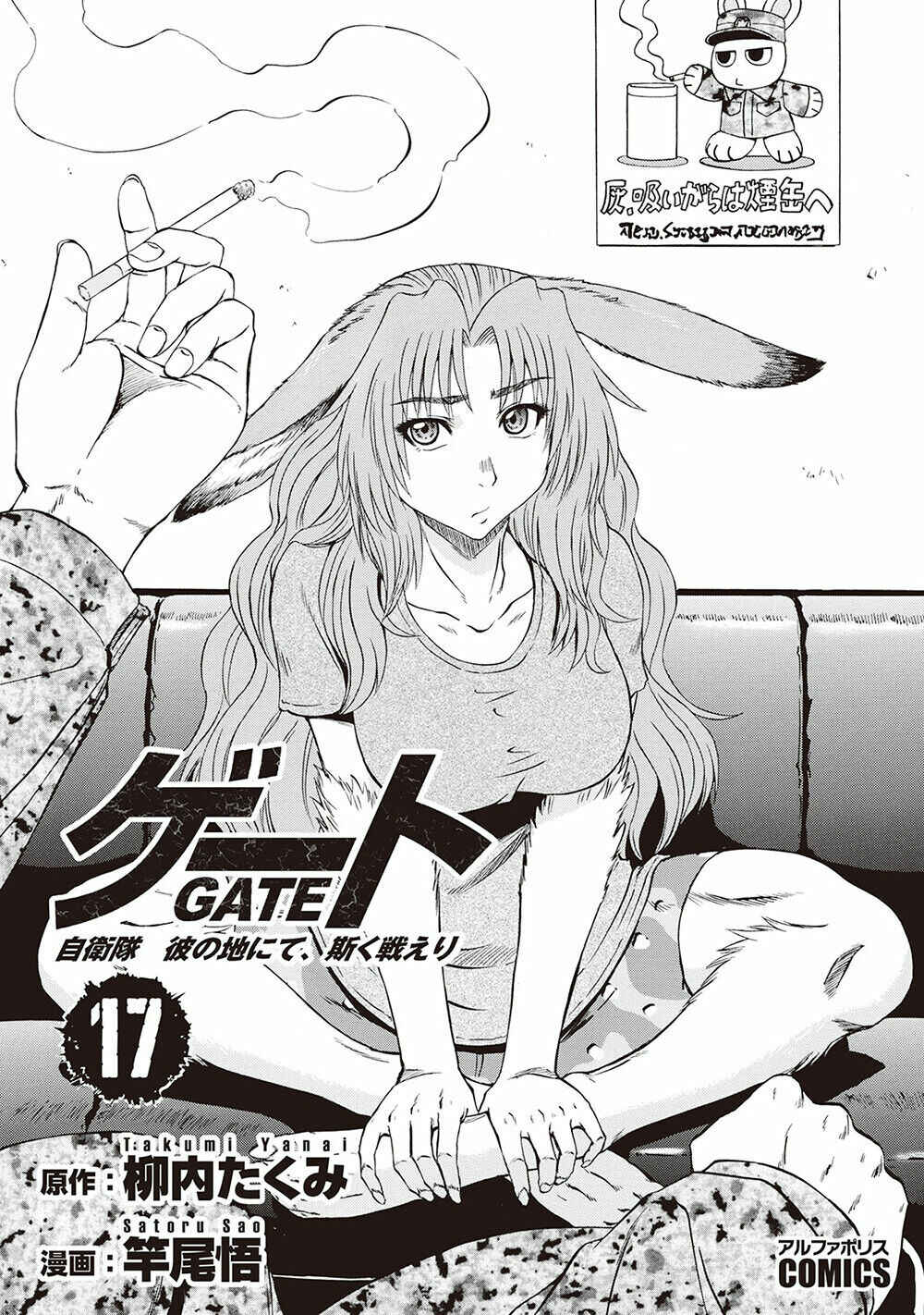 Chapter 89 - Page 4