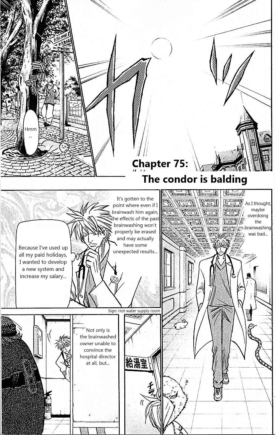 Chapter 75 - Page 1