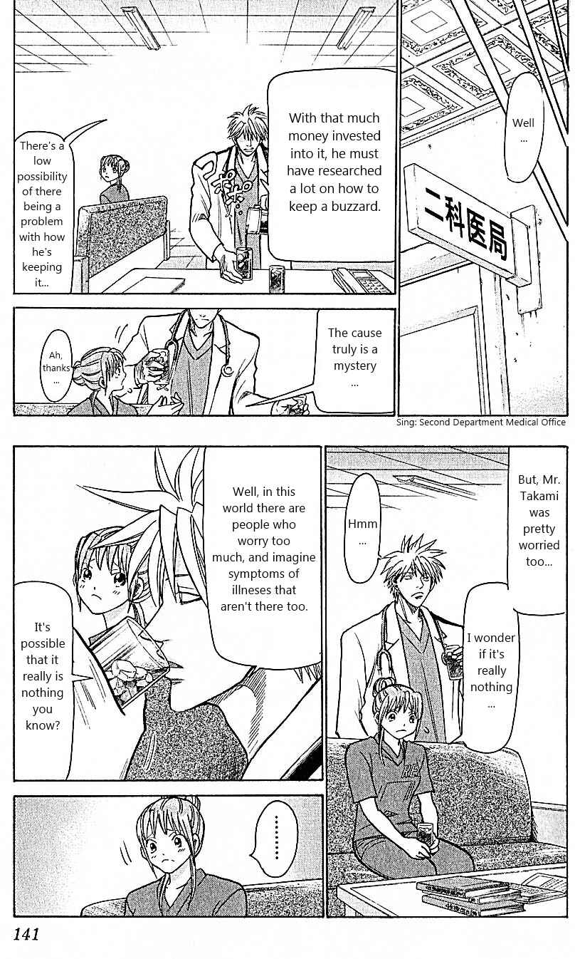 Chapter 75 - Page 11