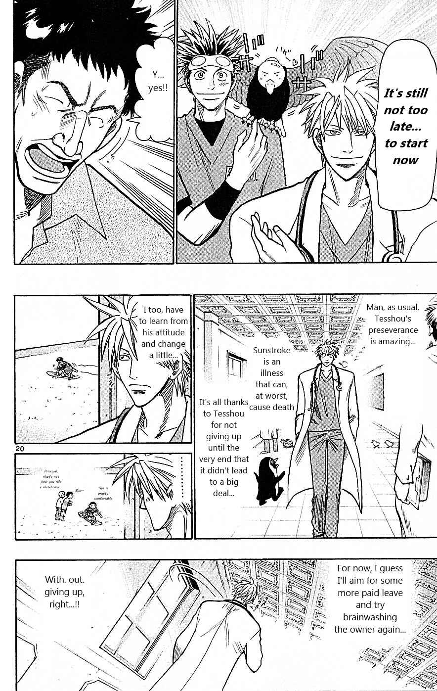 Chapter 75 - Page 20