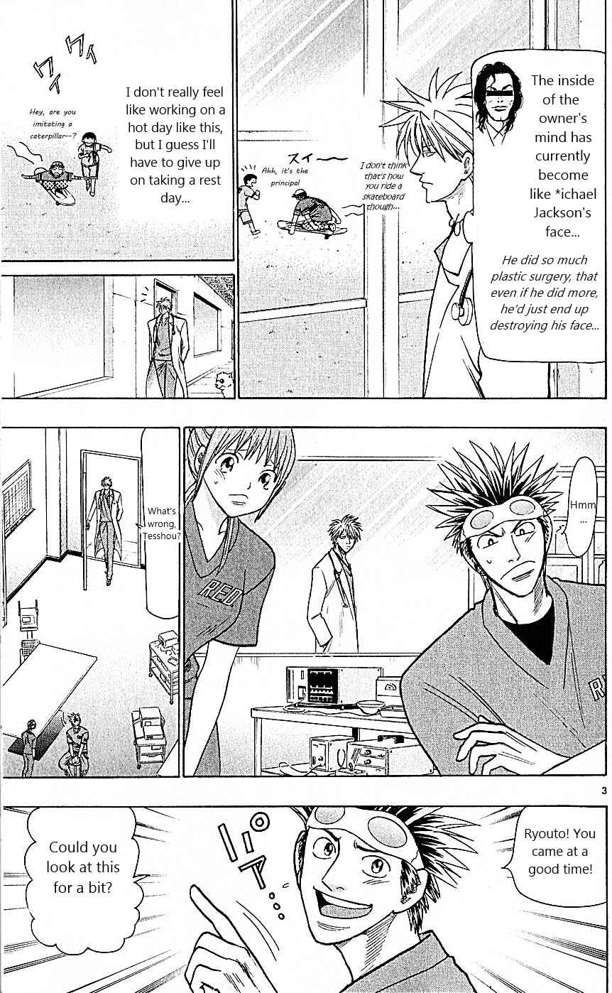 Chapter 75 - Page 3