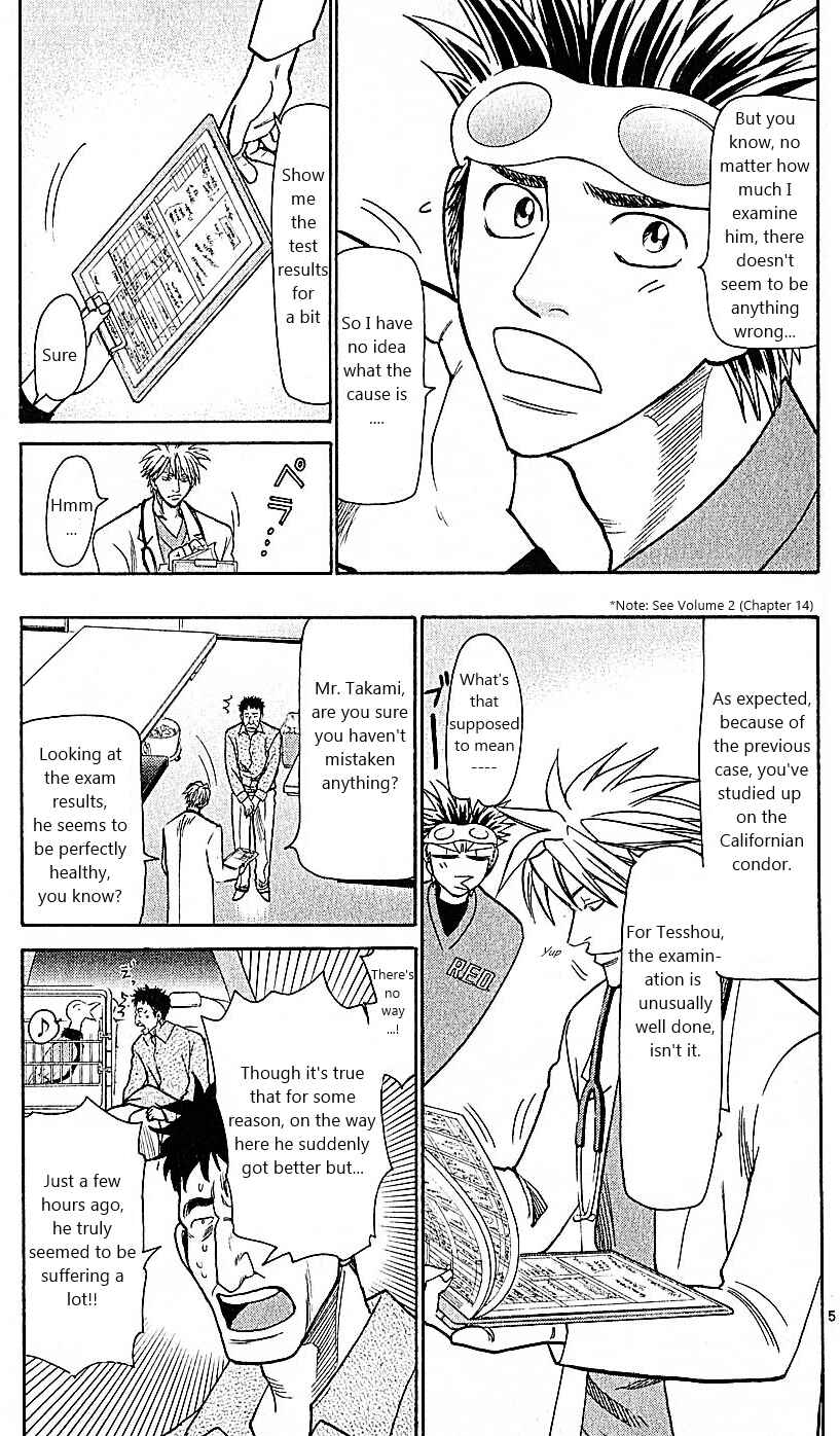 Chapter 75 - Page 5