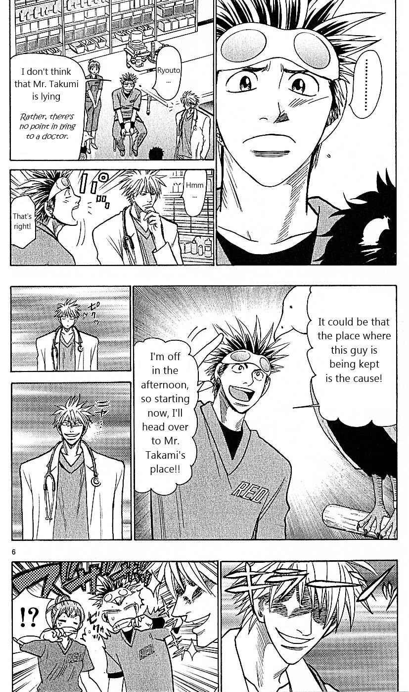 Chapter 75 - Page 6