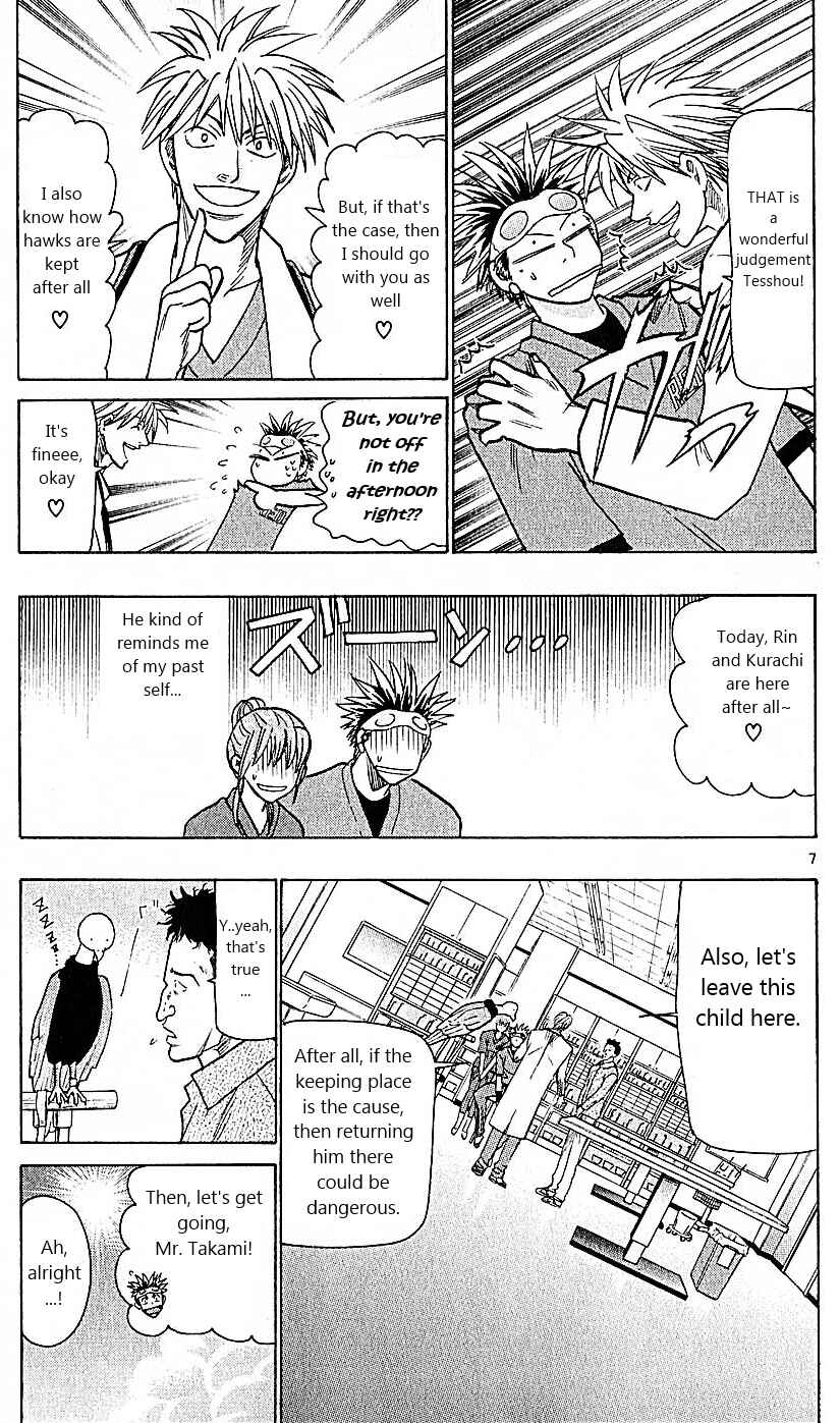 Chapter 75 - Page 7