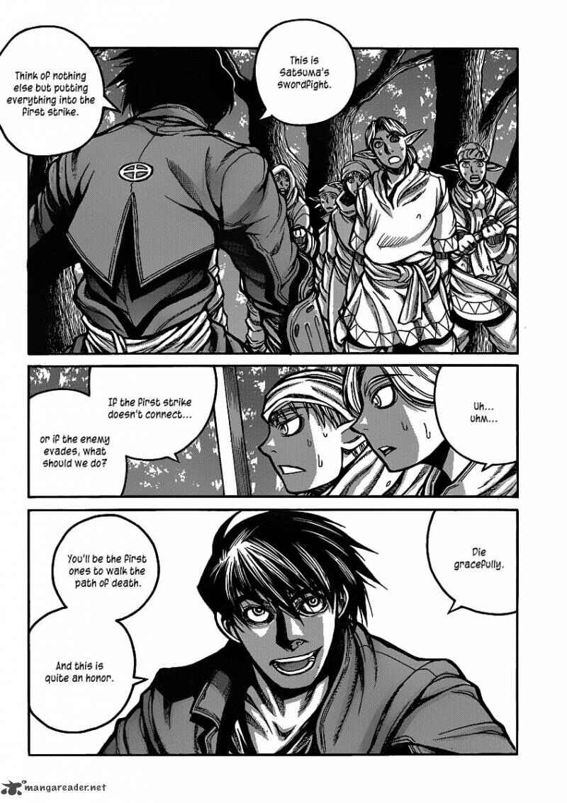 Chapter 20 - Page 7
