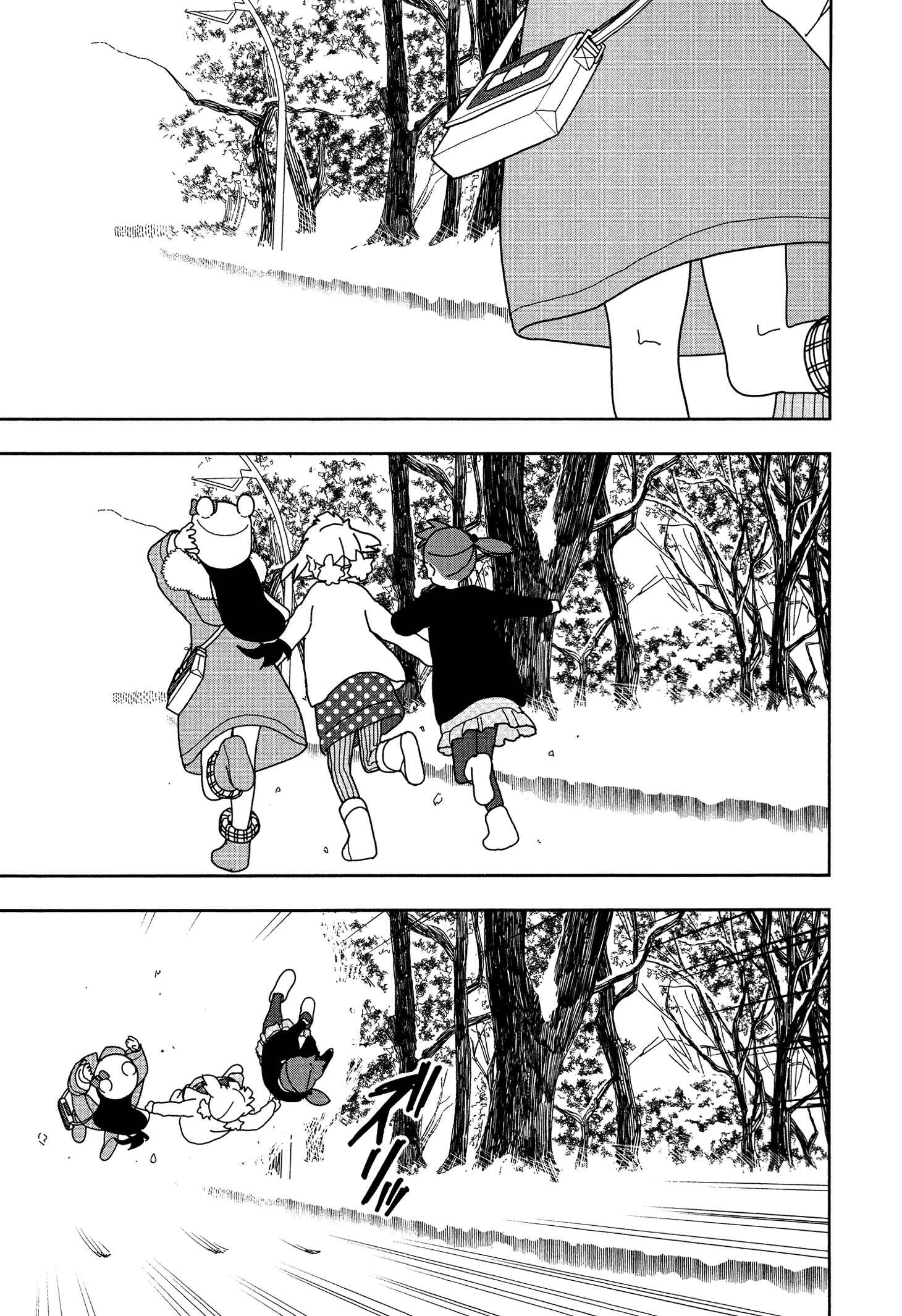 Chapter 21 - Page 7