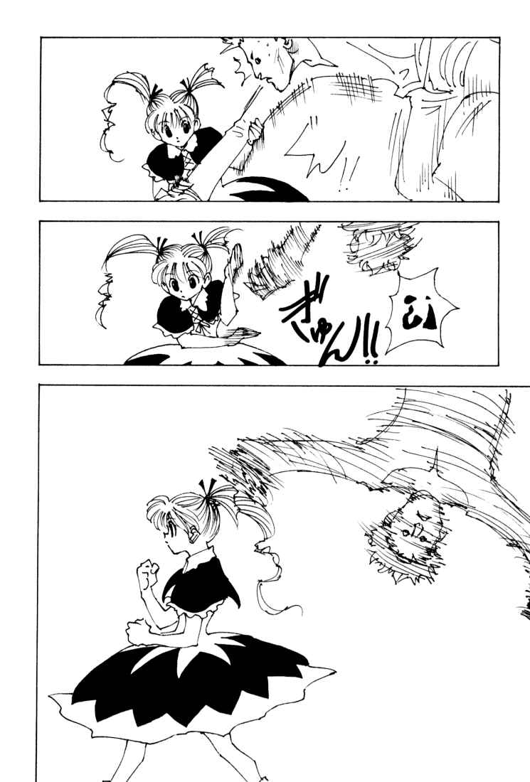 Chapter 137 - Page 14