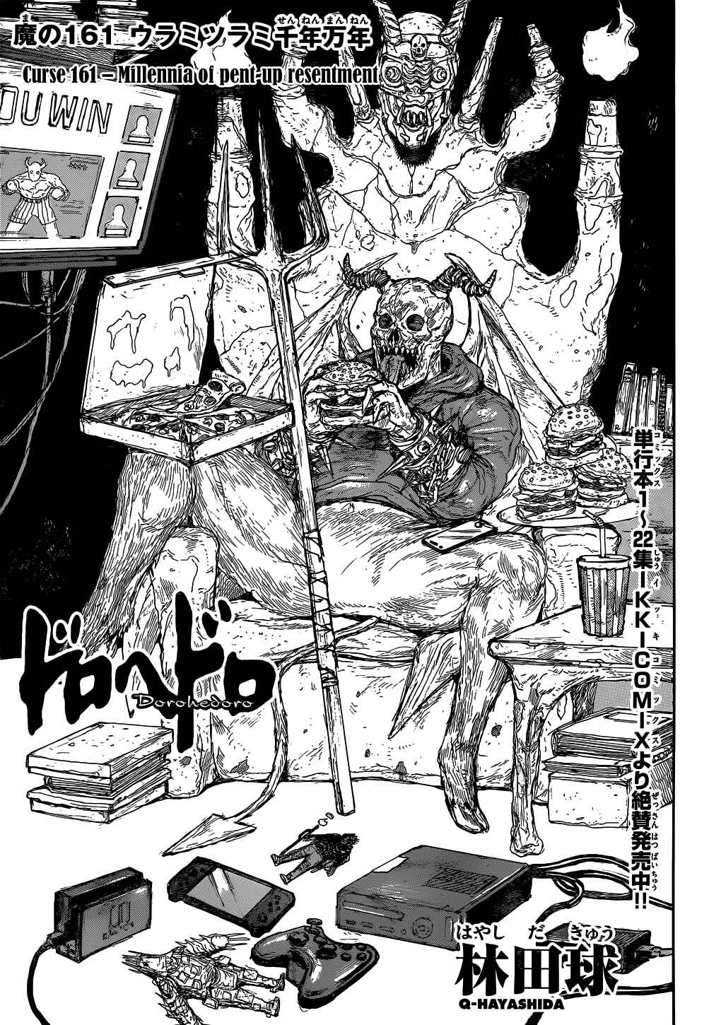 Chapter 161 - Page 2