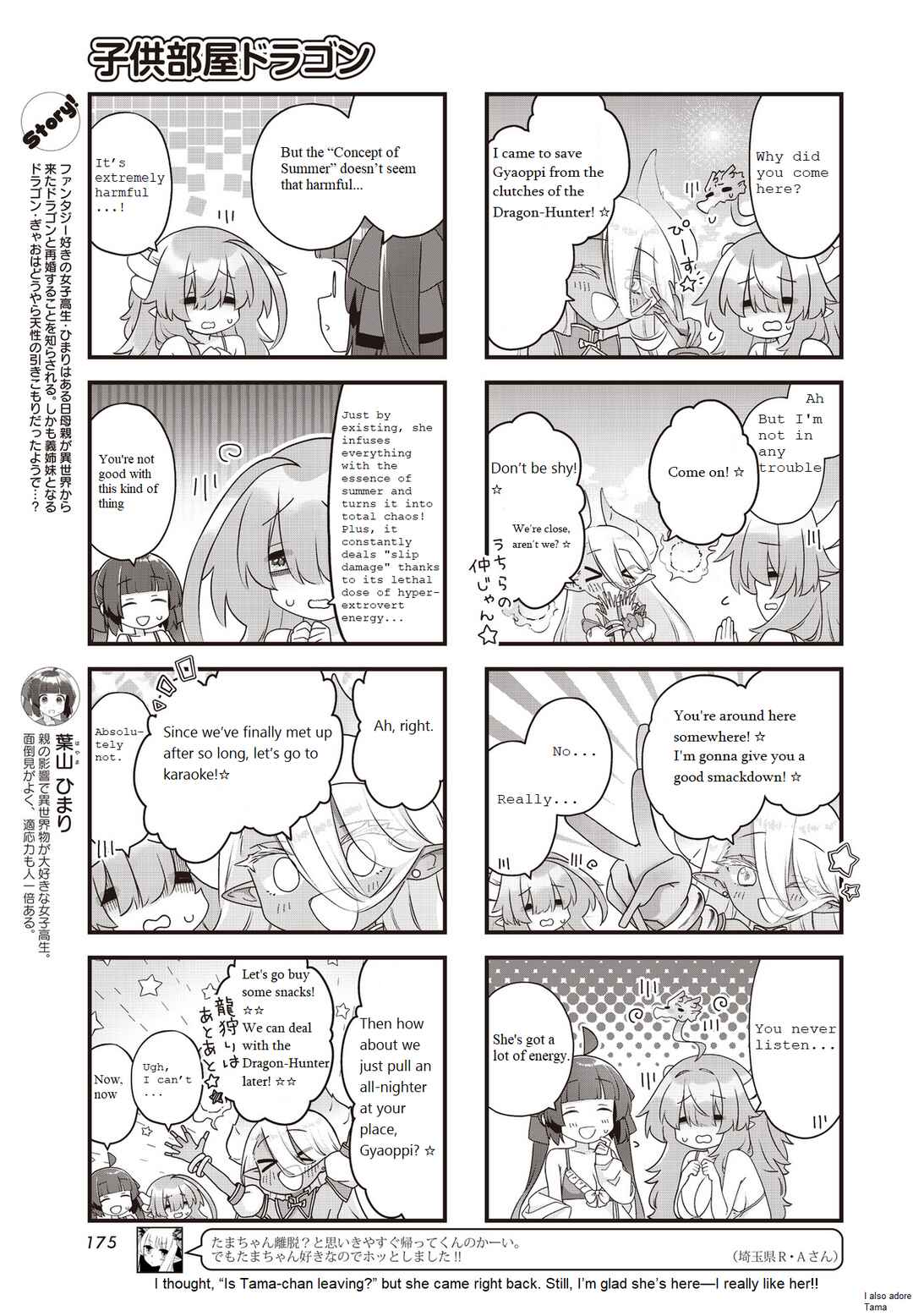 Chapter 13 - Page 3