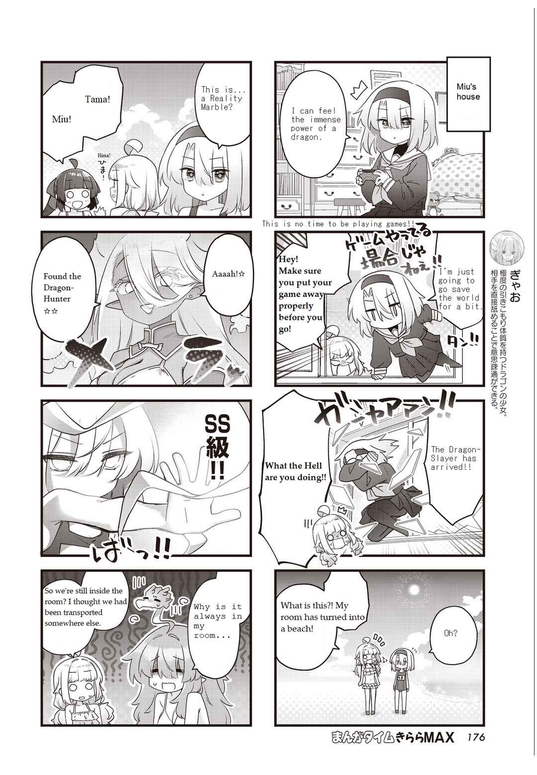 Chapter 13 - Page 4