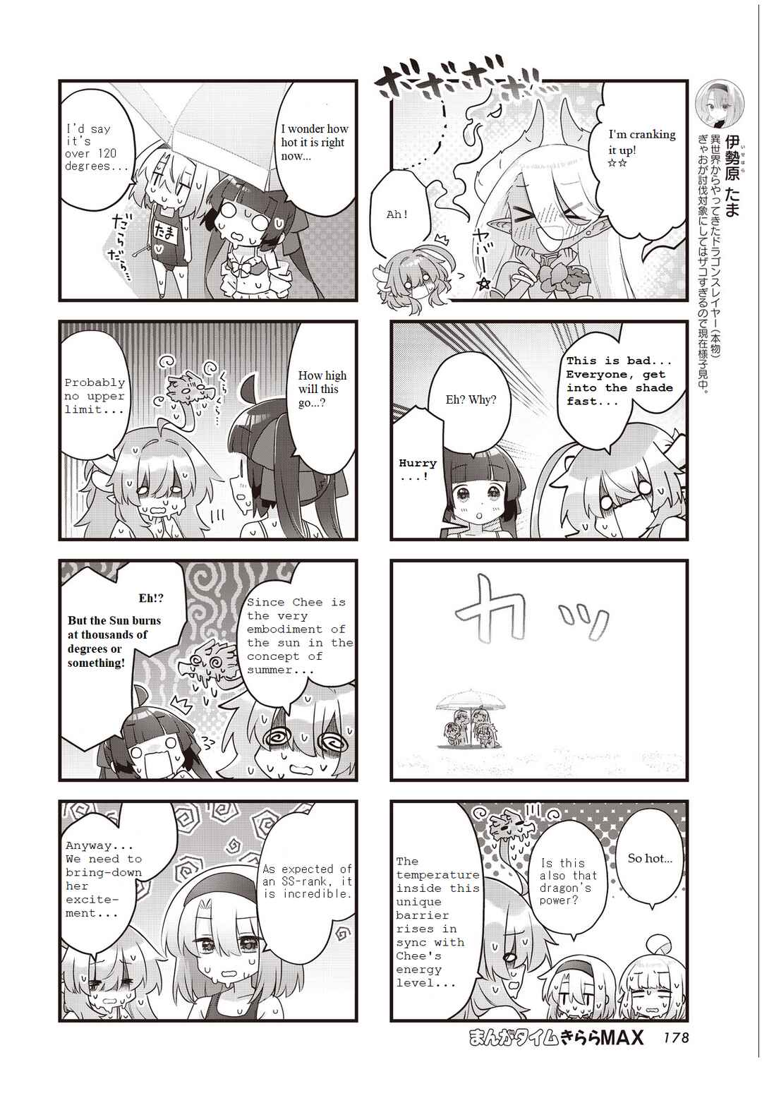 Chapter 13 - Page 6