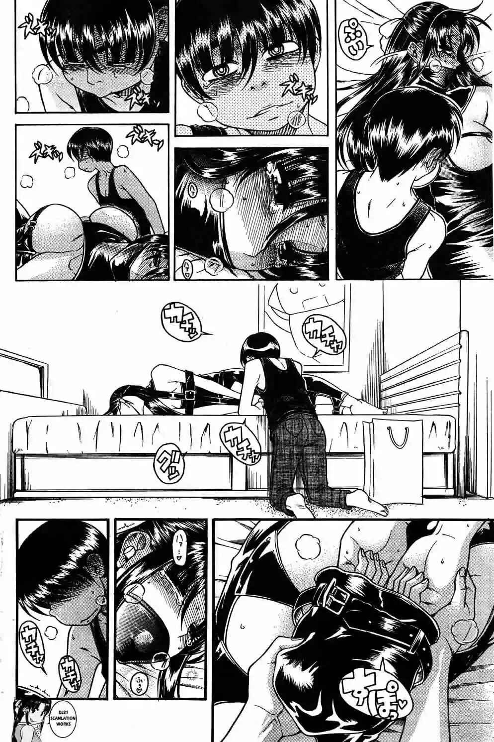 Chapter 60 - Page 16