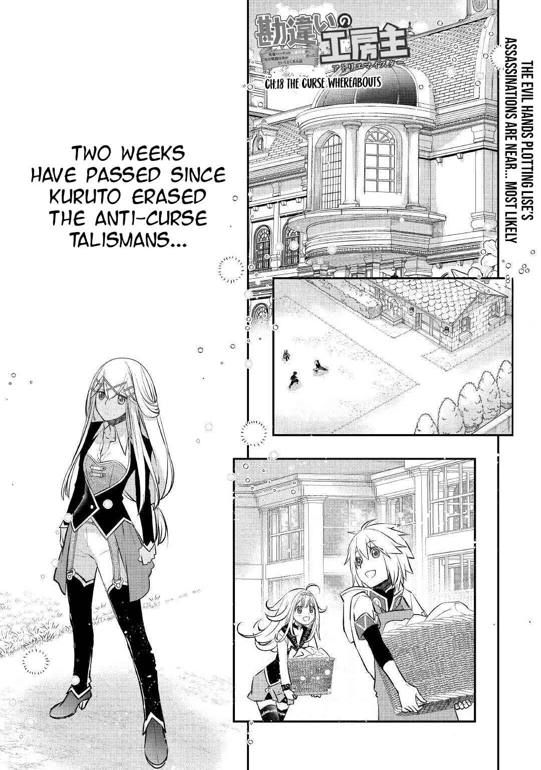 Chapter 18 - Page 4