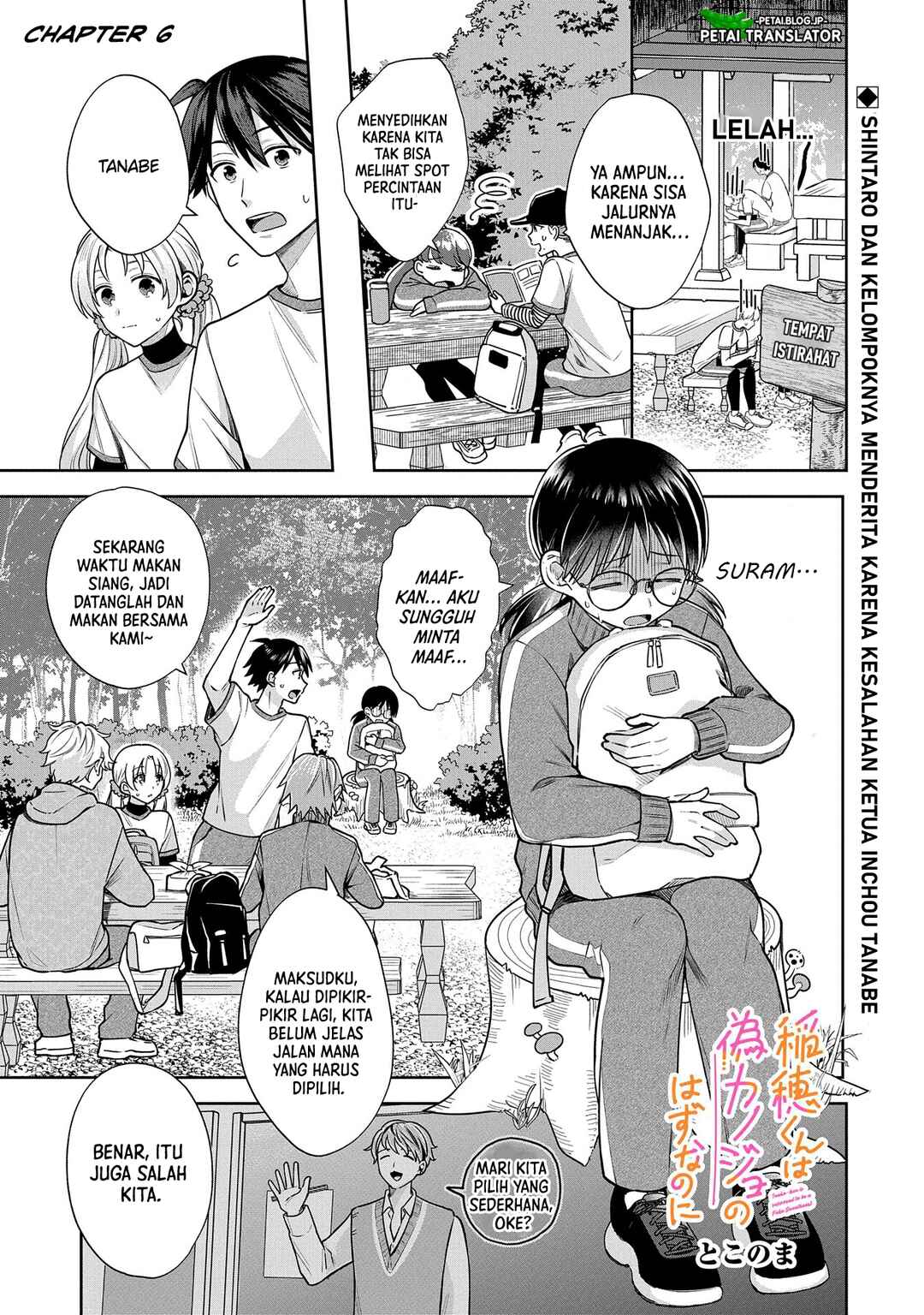 Chapter 6 - Page 2