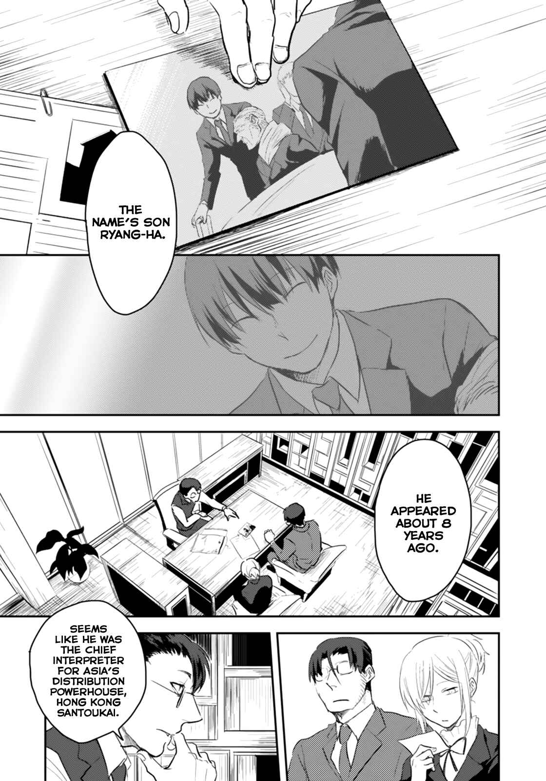 Chapter 2 - Page 6