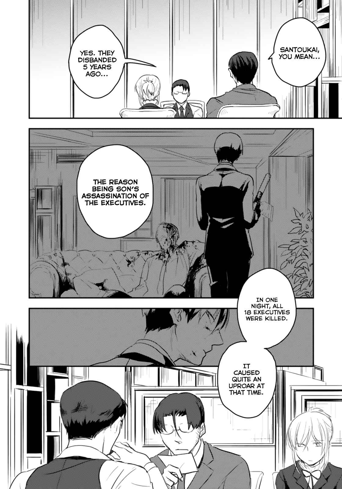 Chapter 2 - Page 7