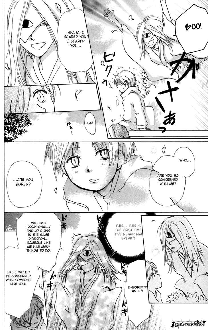 Chapter 15.5 - Page 22