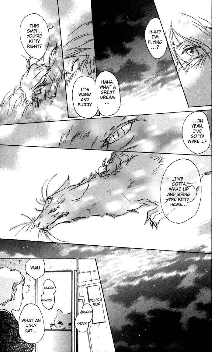 Chapter 15.5 - Page 39