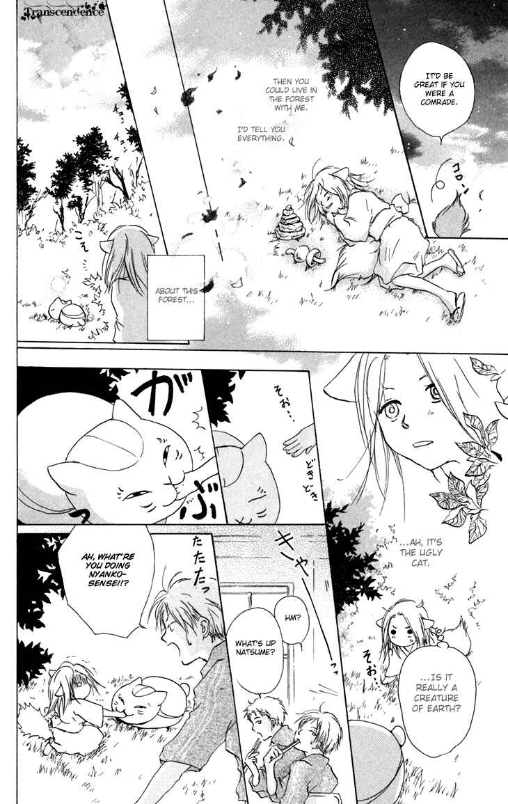 Chapter 15.5 - Page 6