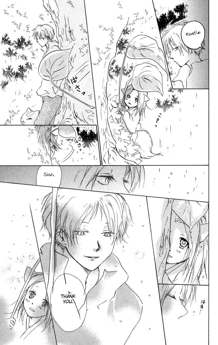 Chapter 15.5 - Page 9