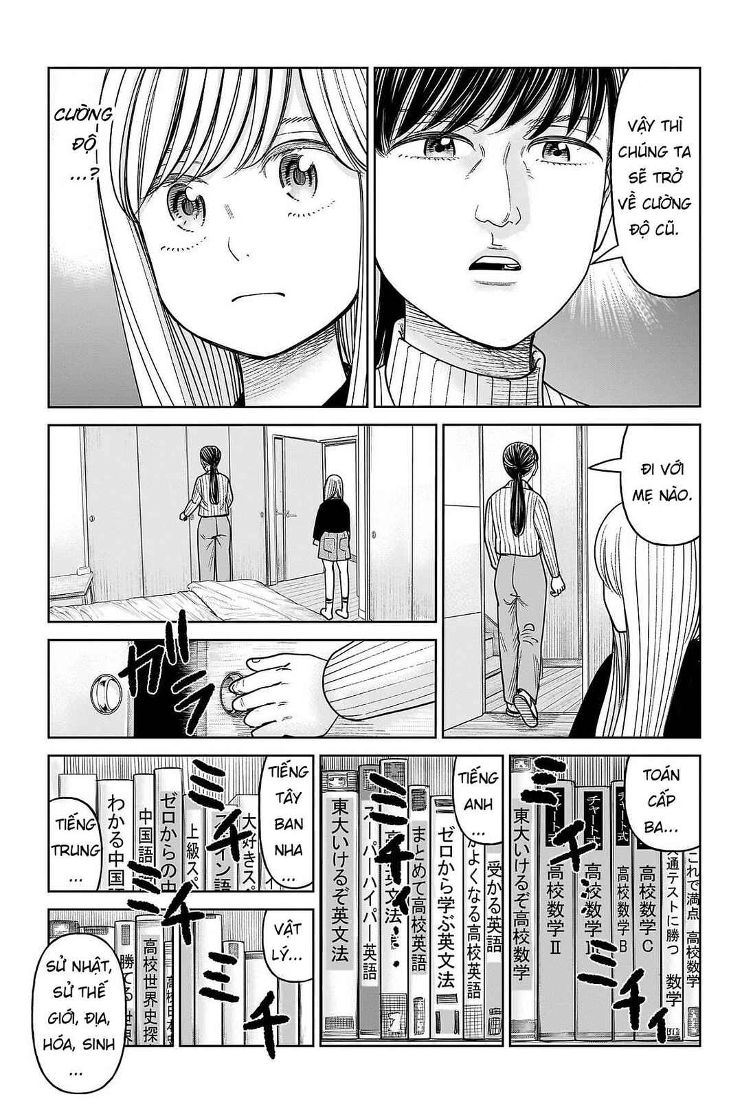Chapter 18 - Page 32