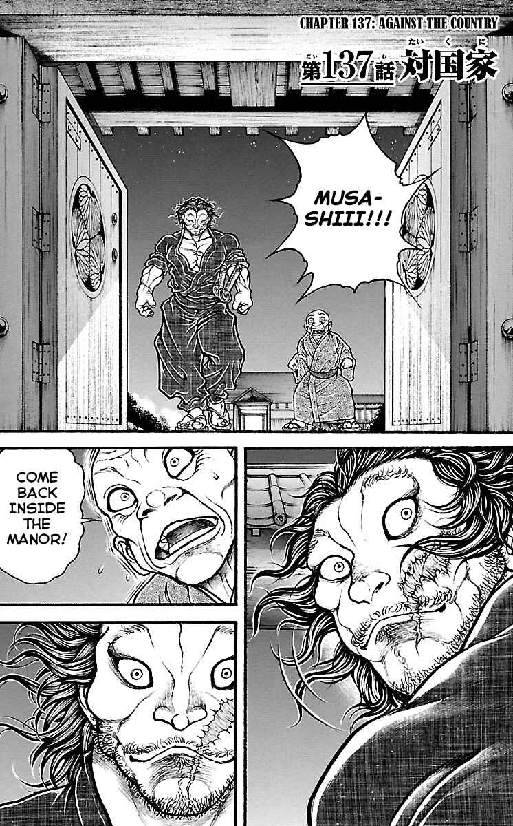 Chapter 137 - Page 1