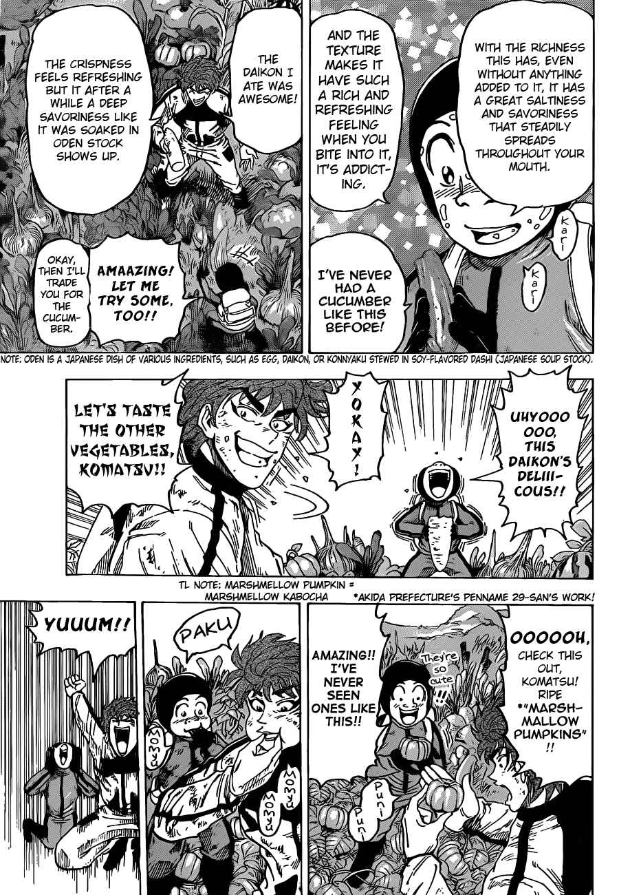 Chapter 106 - Page 14