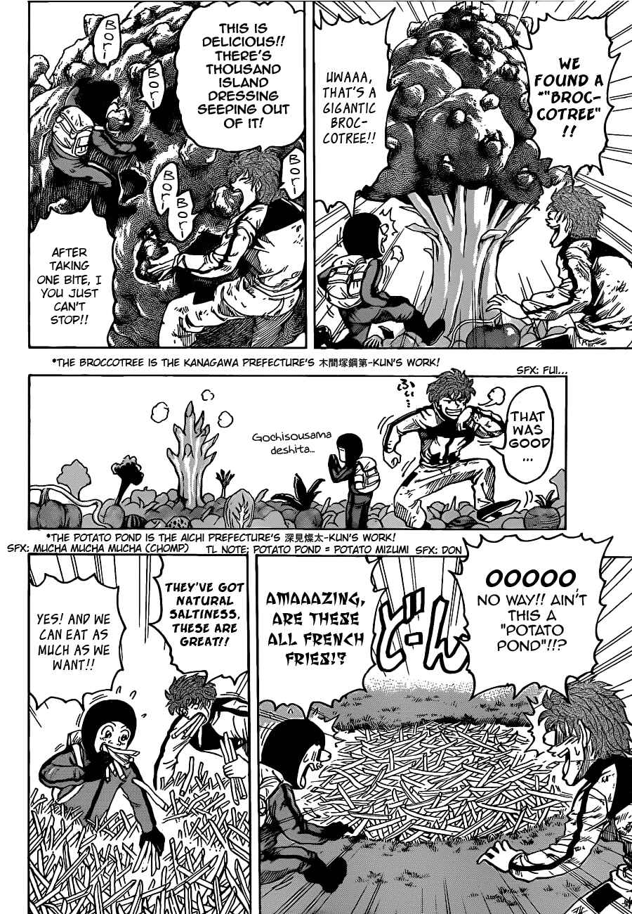Chapter 106 - Page 15
