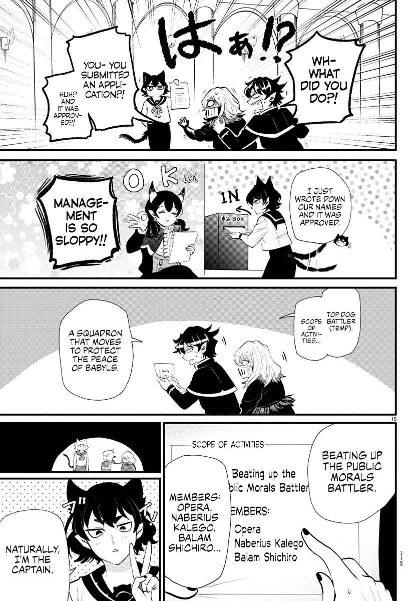 Chapter 7 - Page 14