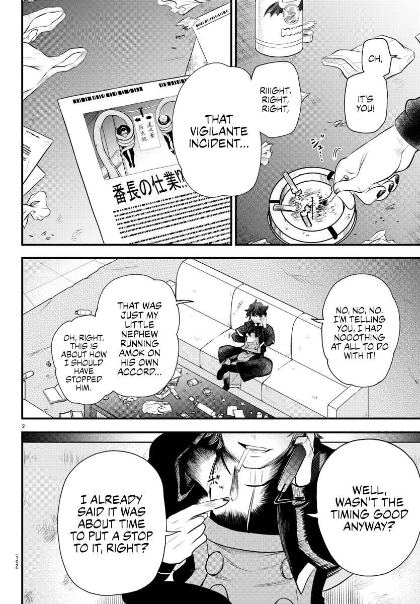 Chapter 7 - Page 2