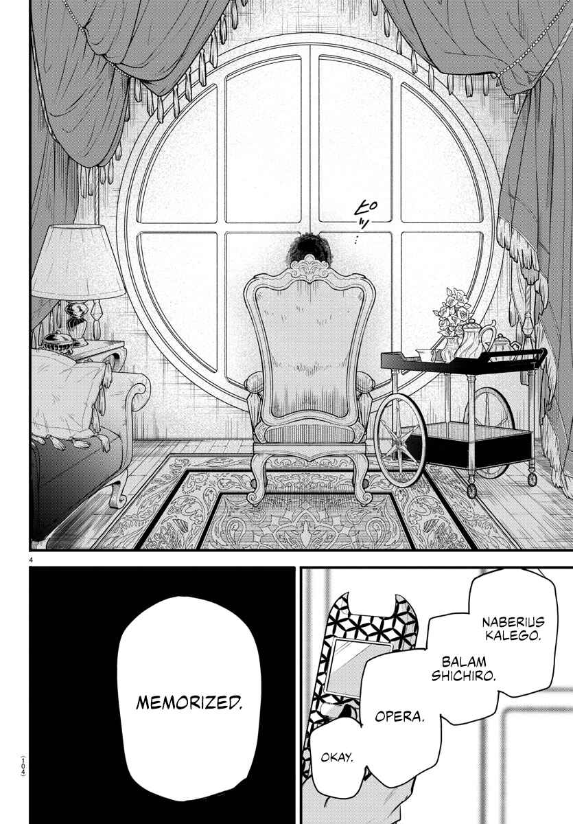 Chapter 7 - Page 4