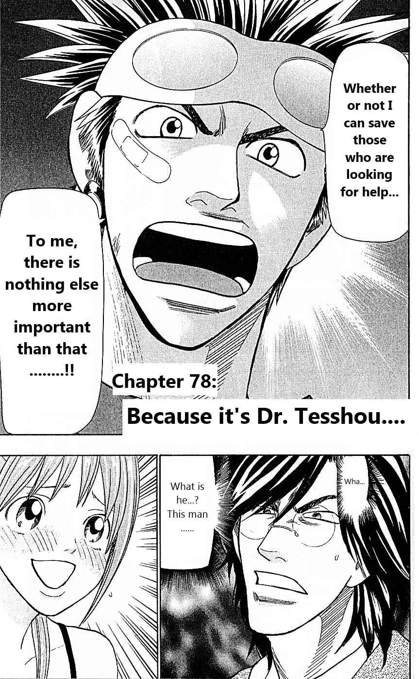 Chapter 78 - Page 7