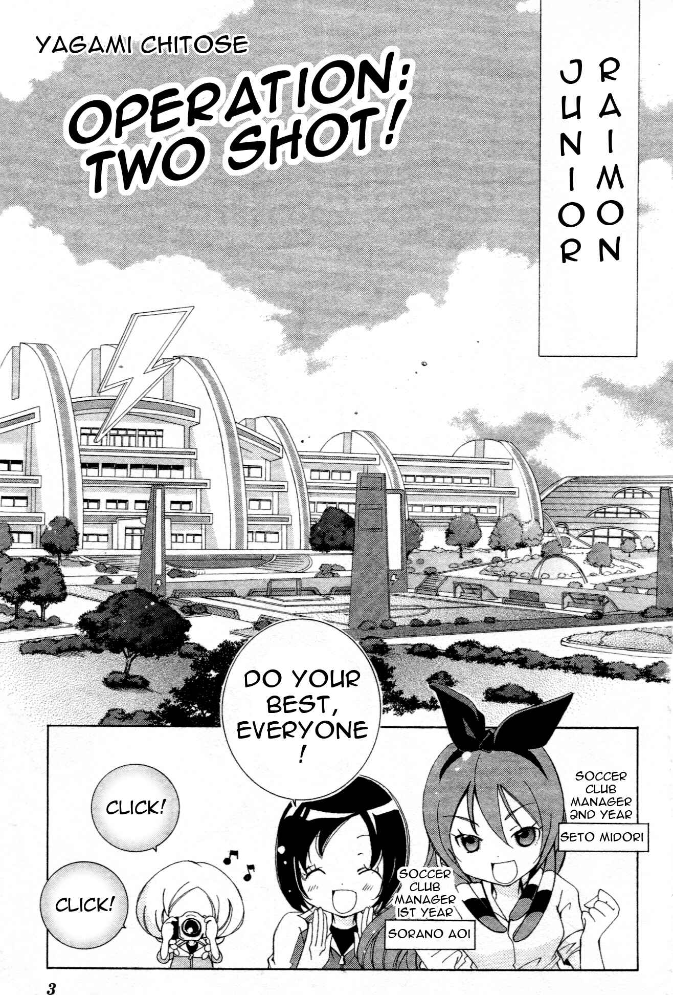 Chapter 1 - Page 1