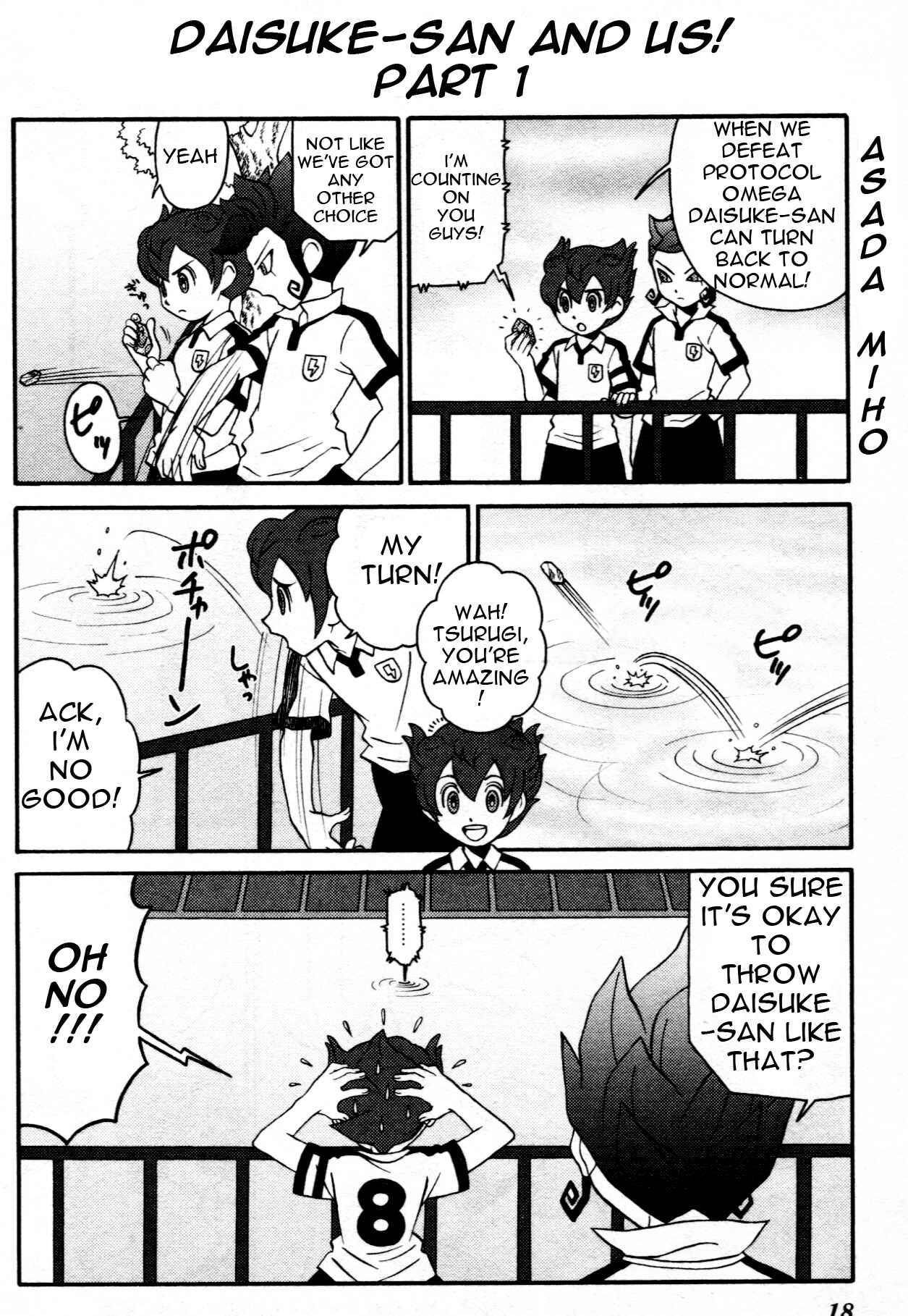 Chapter 1 - Page 16