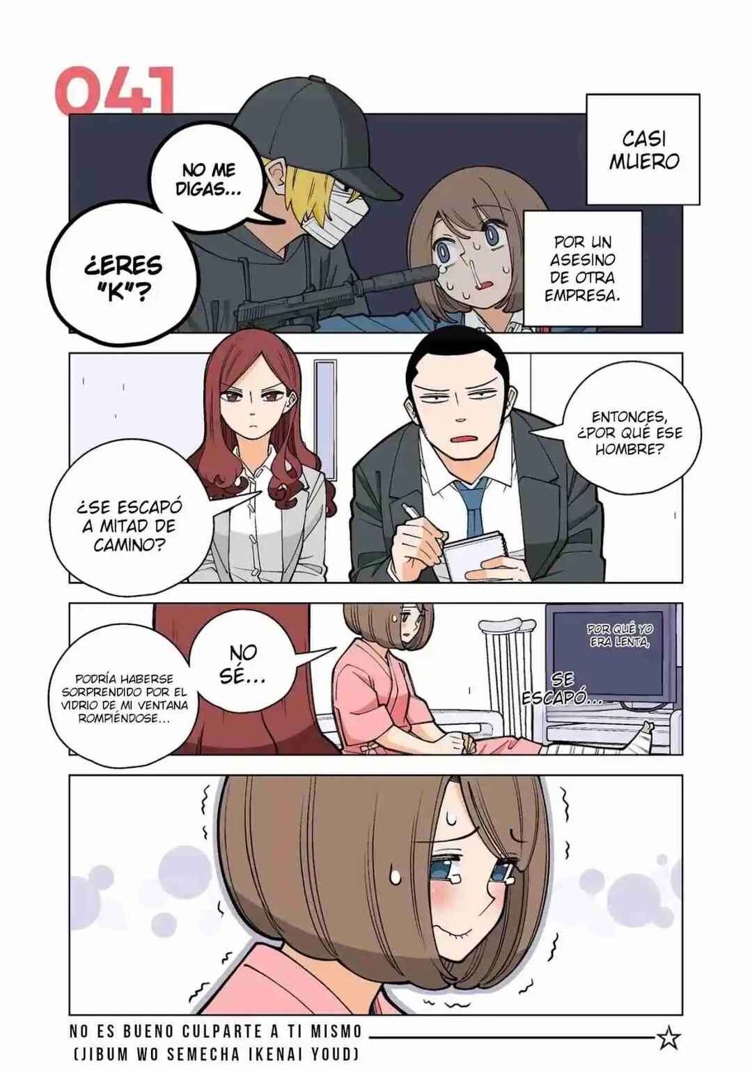 Chapter 41 - Page 3