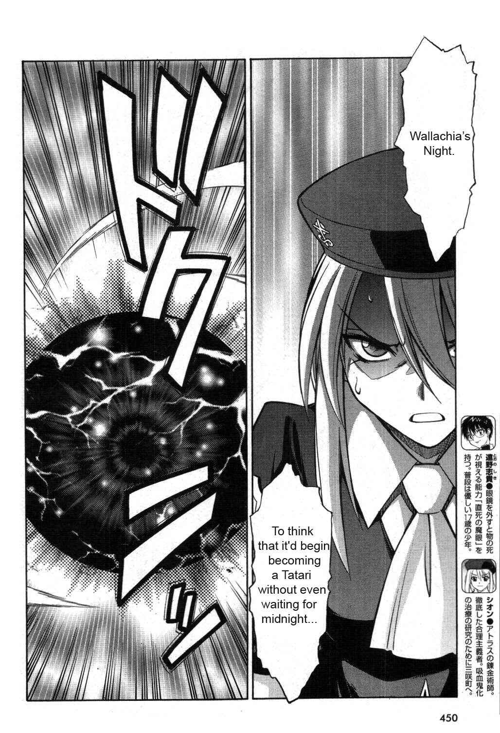 Chapter 19 - Page 6