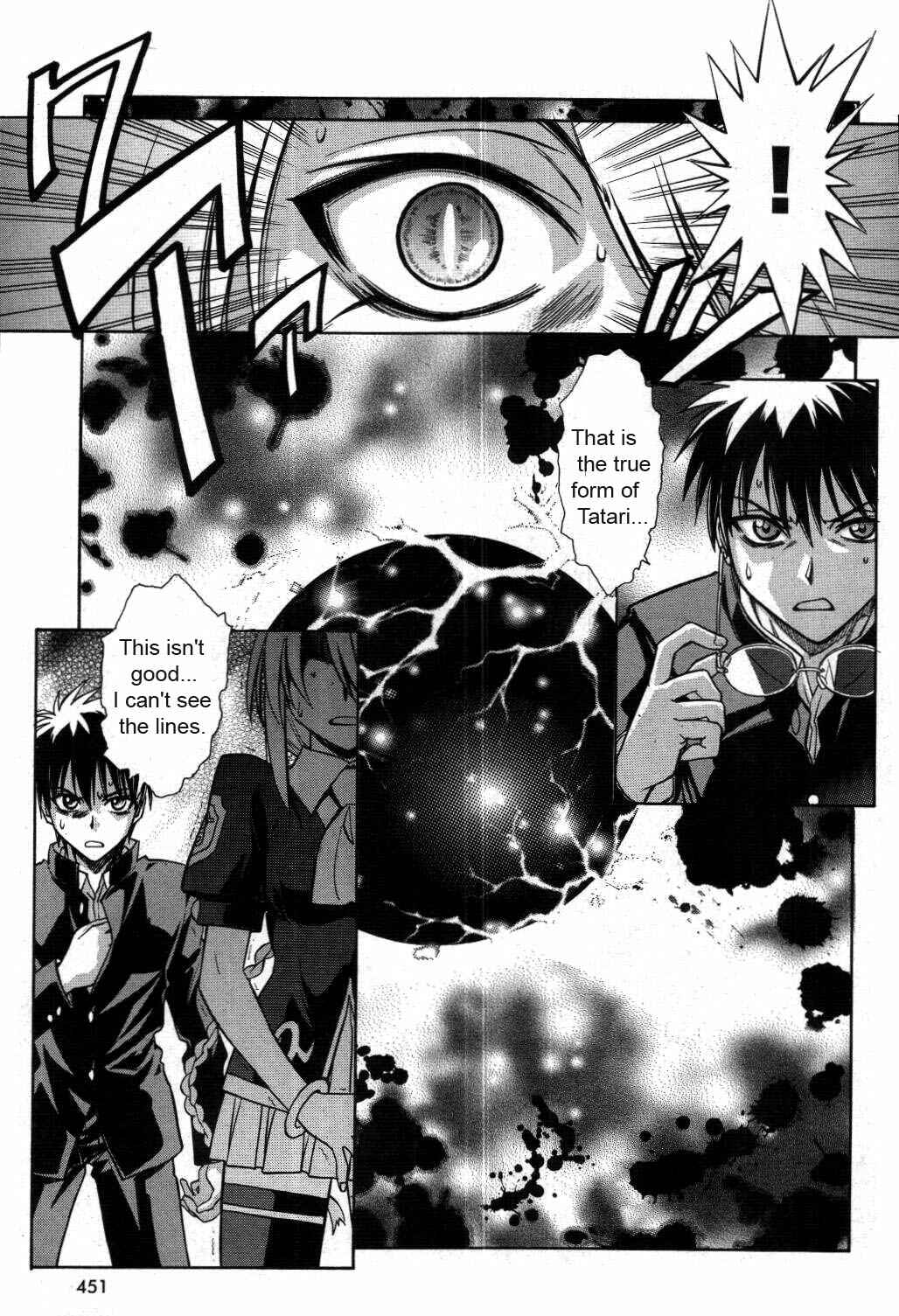 Chapter 19 - Page 7