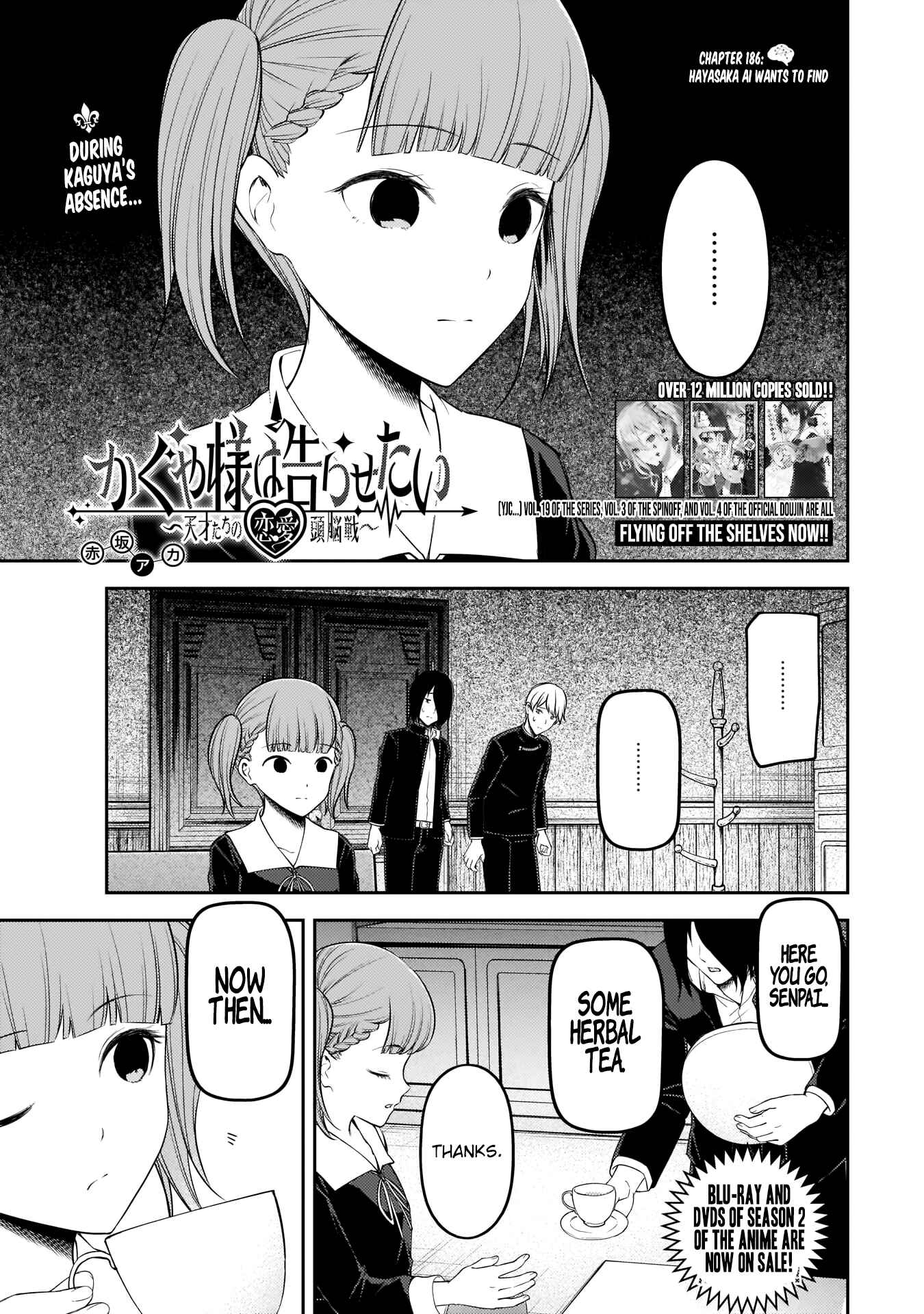 Chapter 196 - Page 1