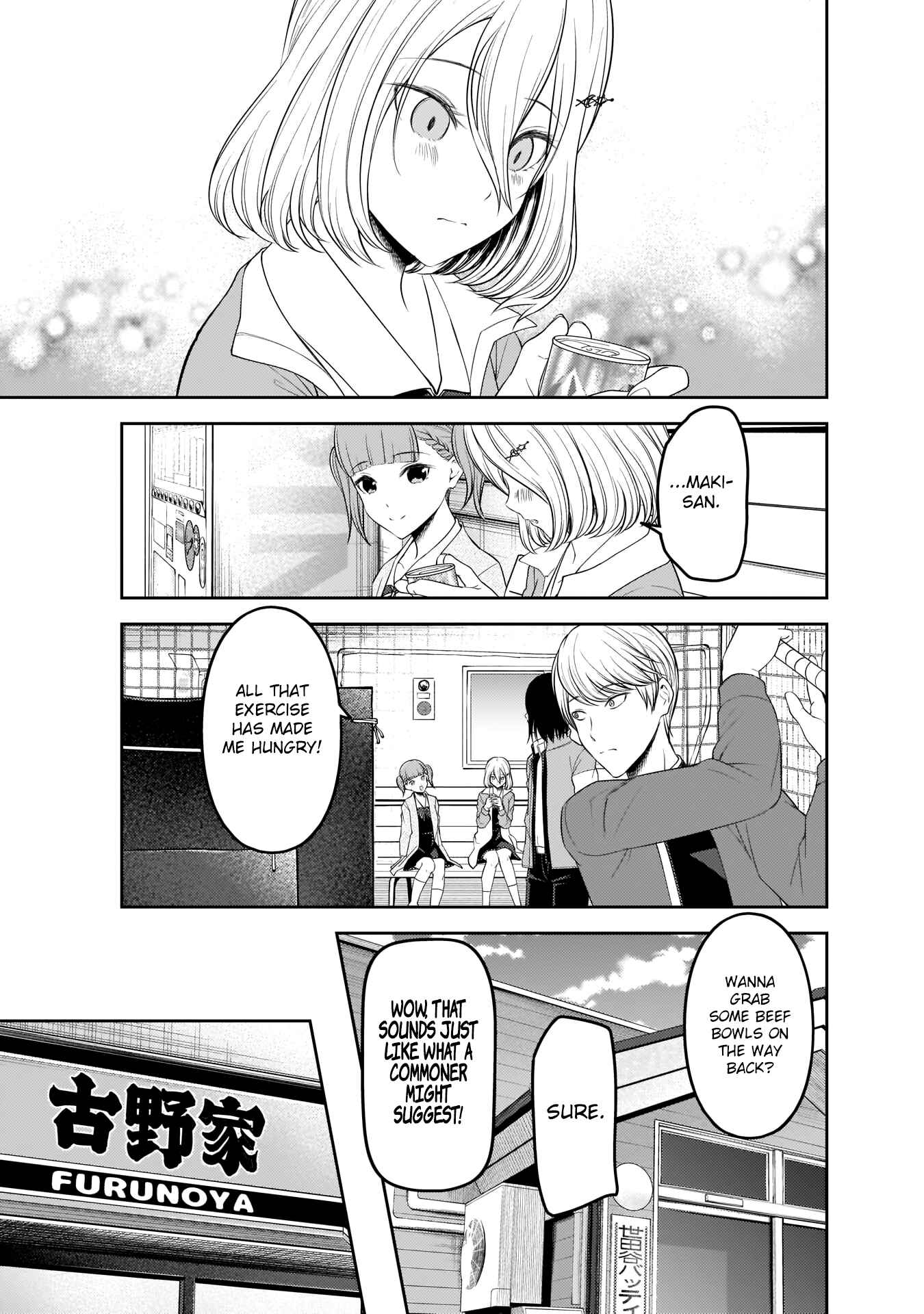 Chapter 196 - Page 18