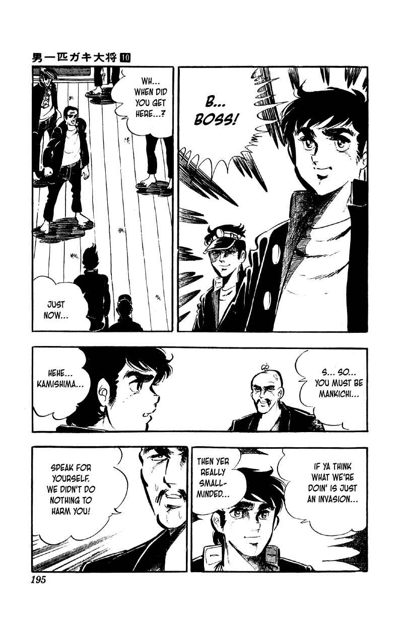 Chapter 80 - Page 13
